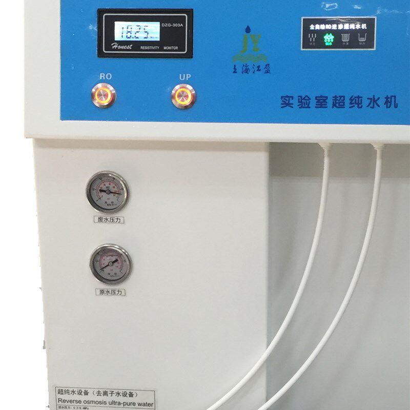 大学实验室超纯水l机科研化验去离子水设备生化仪用蒸馏水箱双出