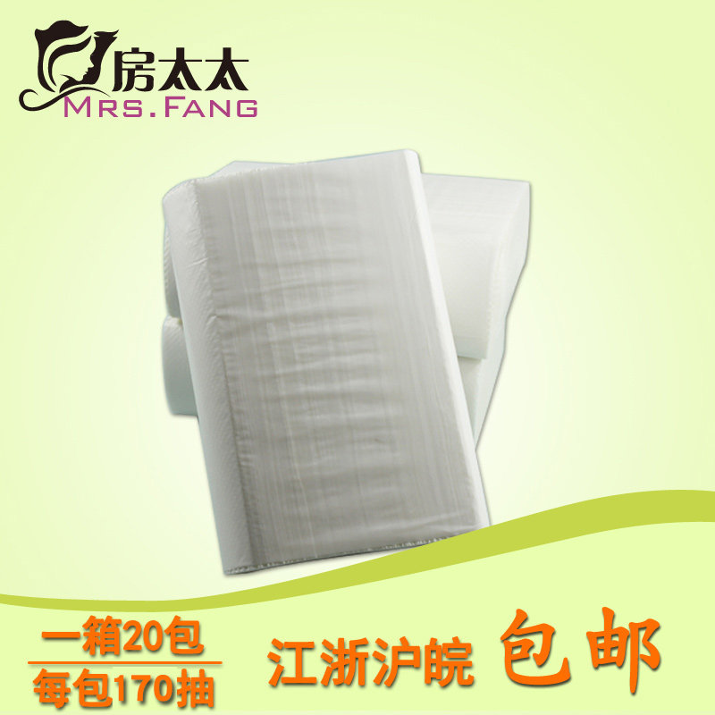 加厚三折aN折酒店卫生纸抽取式加厚厨房抹卫生纸湿油干卫生纸150