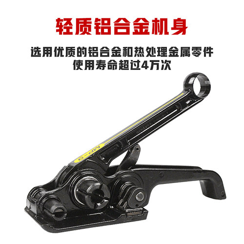 科斯达手工打包机升级款静音手动打包塑钢带PP带捆扎机收紧器耐用