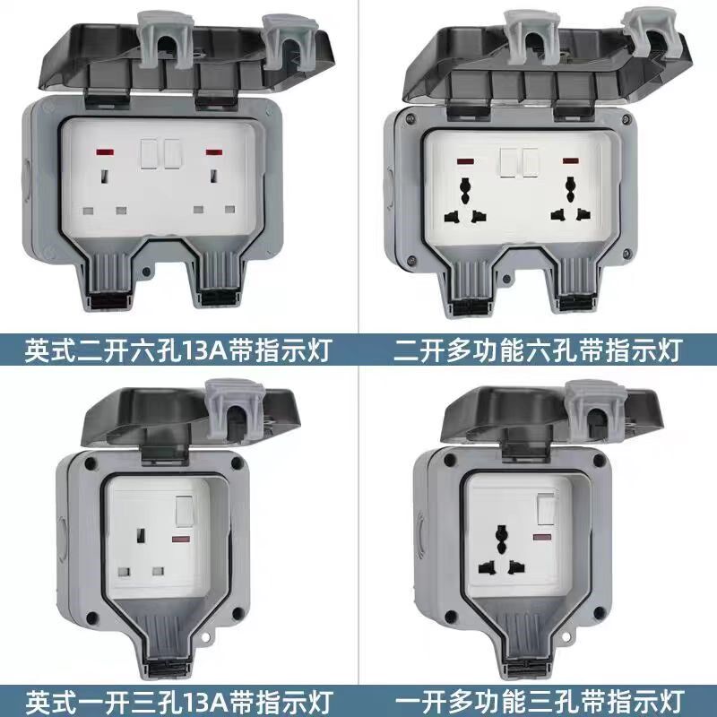 浴室户外可用大功率防水插头 带开关插板支持功率3250W拖线板