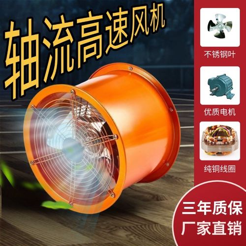 工业排气扇商用厨房抽风机大功率圆筒管道轴流换气扇12寸16寸风机