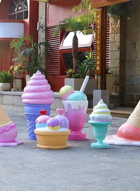甜品店商场美陈卡通仿真冰淇淋模型雪糕装饰摆件甜甜圈玻璃钢雕塑