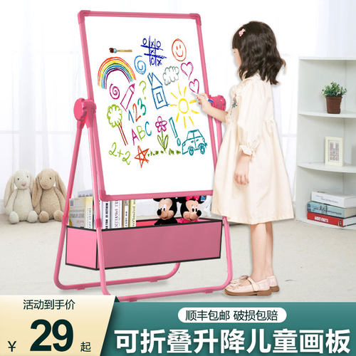 幼儿童画画板磁性玩具支架式小黑板家用宝宝写字板Y涂鸦可擦画架