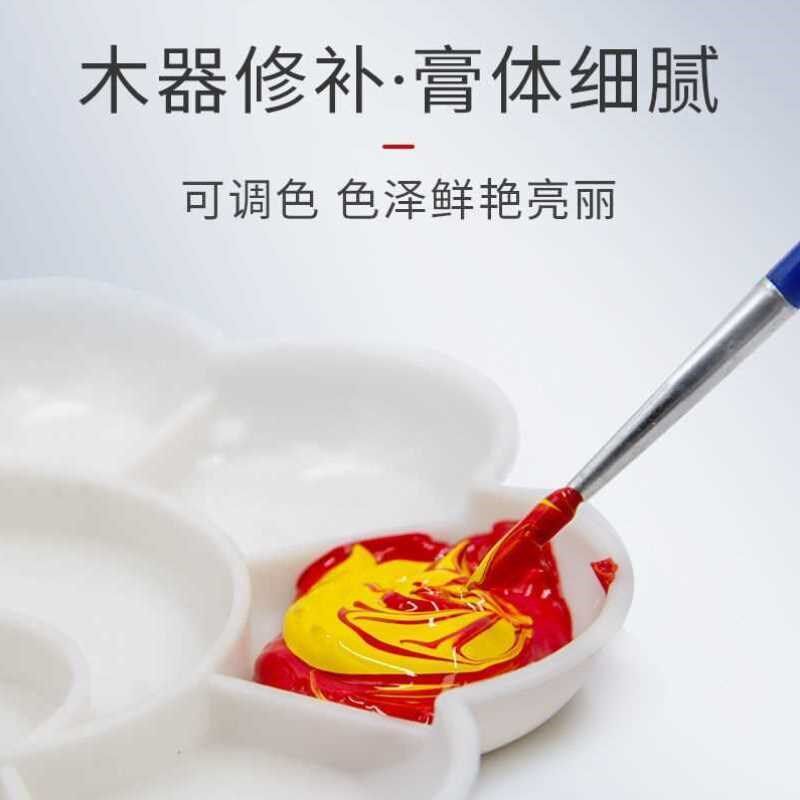 新款木质木器修补漆膏家具修补液维修木门地板实木划痕修复油漆补