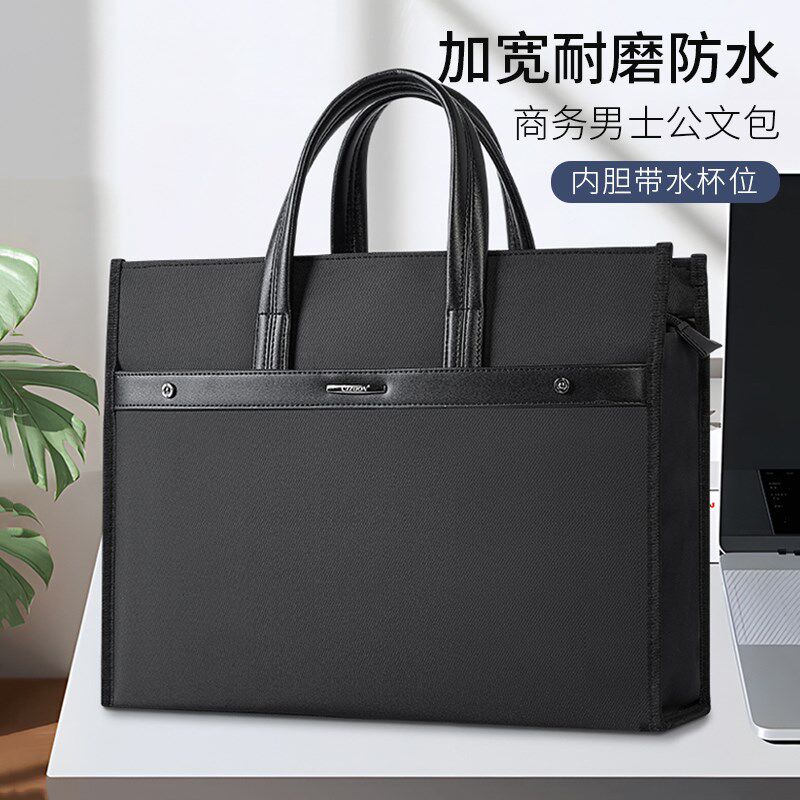 齐州商务手提公文包立体加宽10厘米双层大容量办公资料收纳加厚耐