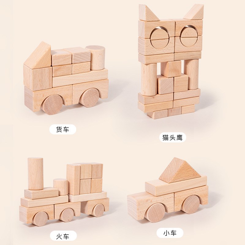 原木无漆积木大桶装桌面木头建构区实木制玩具幼儿园拼搭材料