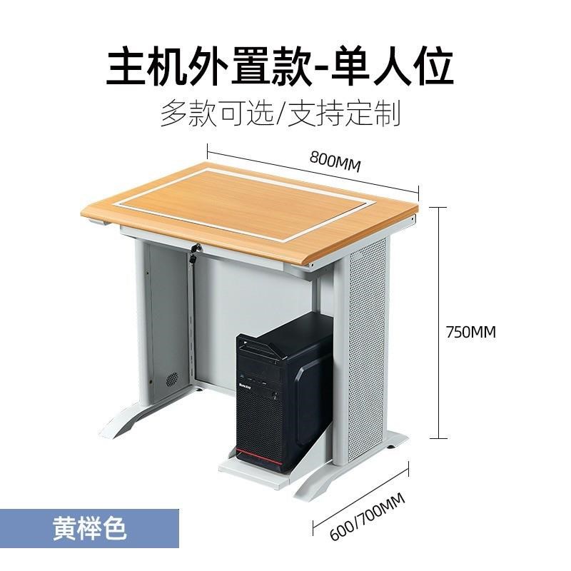 陕西单人双人翻转电脑桌学校电教室多媒体电脑桌机房隐藏式教室