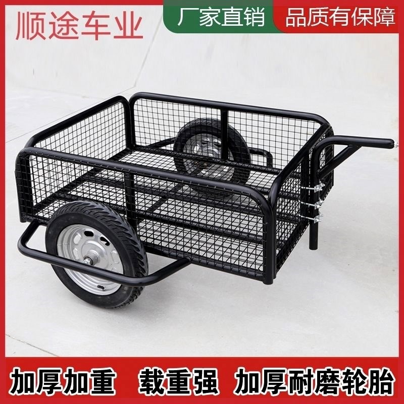 网红新款挂斗户外拉车电动摩托自行车后挂小拖车摆摊拉货露营钓鱼