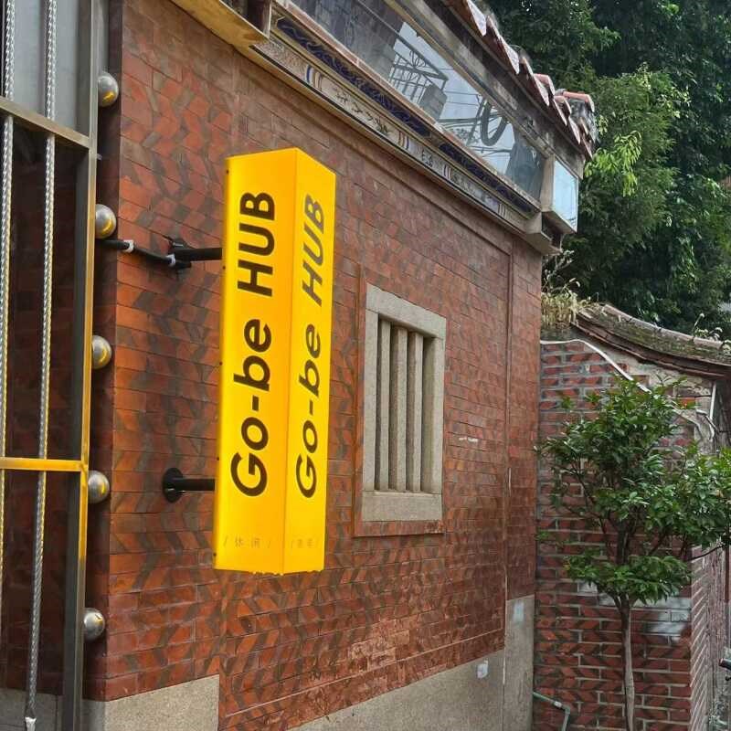 侧装亚克力灯箱广告牌招牌定制咖啡美甲服装店展示牌民宿发光门牌