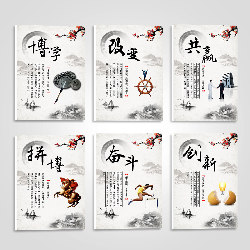 办公室装饰画公司励志标语企业文化墙会议室墙面挂画车间展板定制