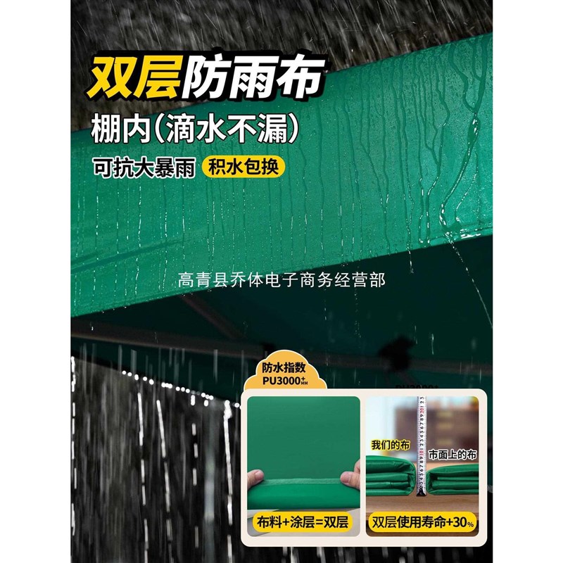 T穉1防雨大伞折棚子帐篷摆摊T伸缩遮雨棚穉1遮阳棚四脚四角户外用