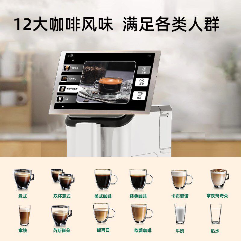 迈斯朴格意式全自动咖啡机小型家用美式拿铁办公奶泡一体研磨机