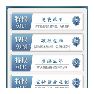 窗户上2022008 磁吸窗沙帘家用防蚊沙窗网 蚊帐免安装 纱窗网自装