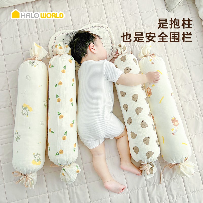 婴儿侧睡枕新生儿安抚哄睡抱枕宝宝防吐奶防惊跳搂睡枕纯棉床围枕
