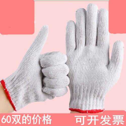线手套劳保加厚耐高温防烫棉纱工作防护防滑劳R动白棉防滑手套包