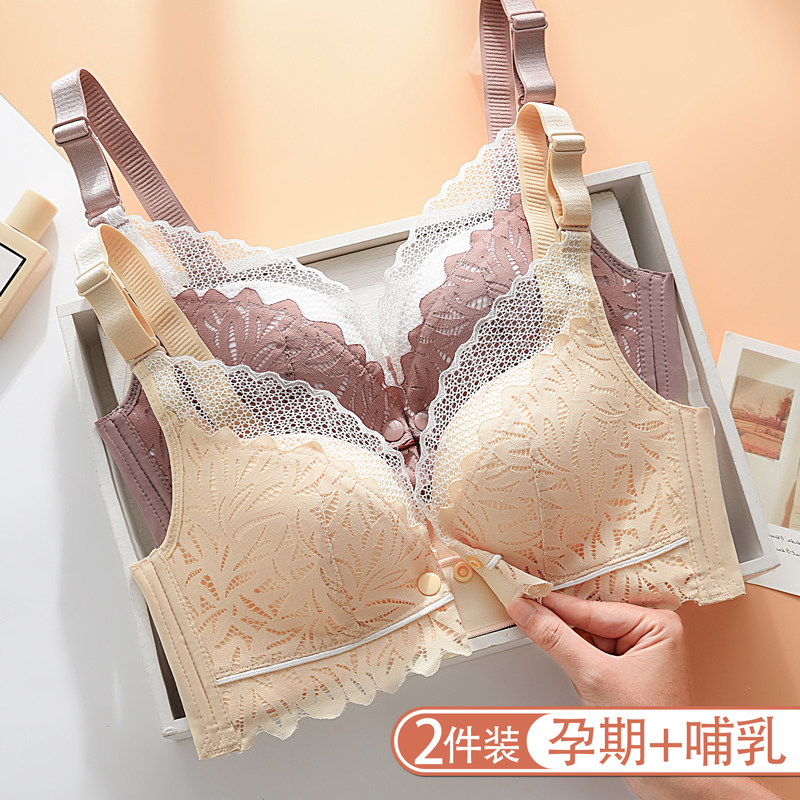 哺乳内衣夏季薄款聚拢防下垂产后母乳喂I奶专用孕妇文胸中厚怀孕