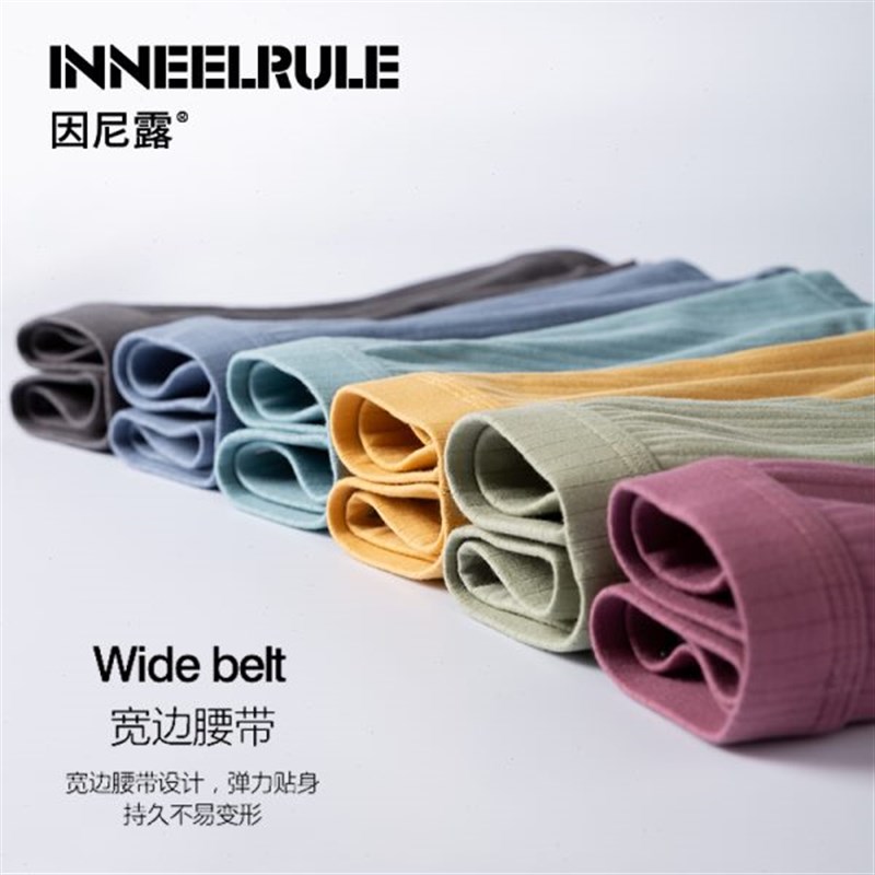 青少年红色本命年男士内裤男平角裤纯棉透气青年个性中腰四角裤衩