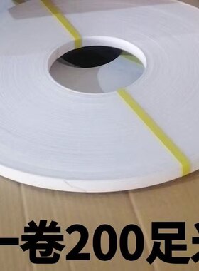 封边机专用封边皮免漆板生态板封边O皮白色封边带封边条