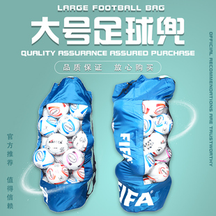 大号装球兜排球足球篮球网袋大号装球网兜大球袋收纳袋高档加粗袋