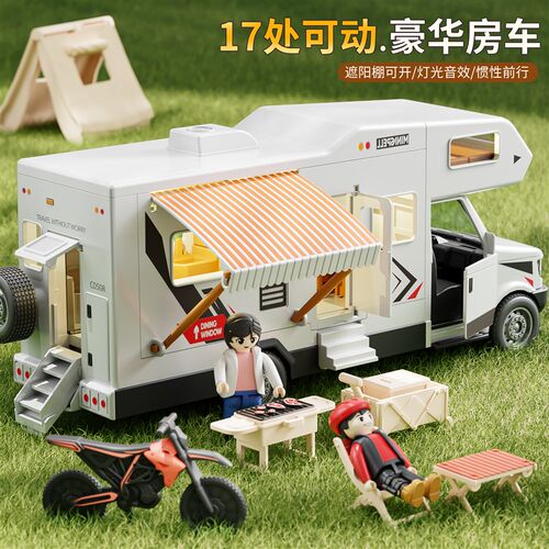 超大号房车玩具j车儿童仿真旅行敞篷巴士野炊露营皮卡车小汽车模