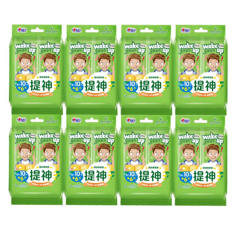 湿巾提神消乏薄荷独立单片装可携式随身清洁小包卫生湿纸巾