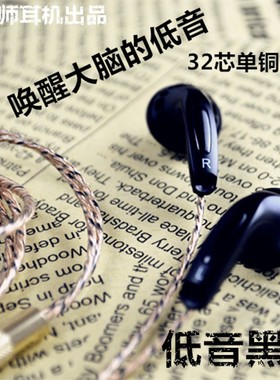 低音世纪超重低音diy耳机森海mx500升级发烧定制耳塞式有线耳机
