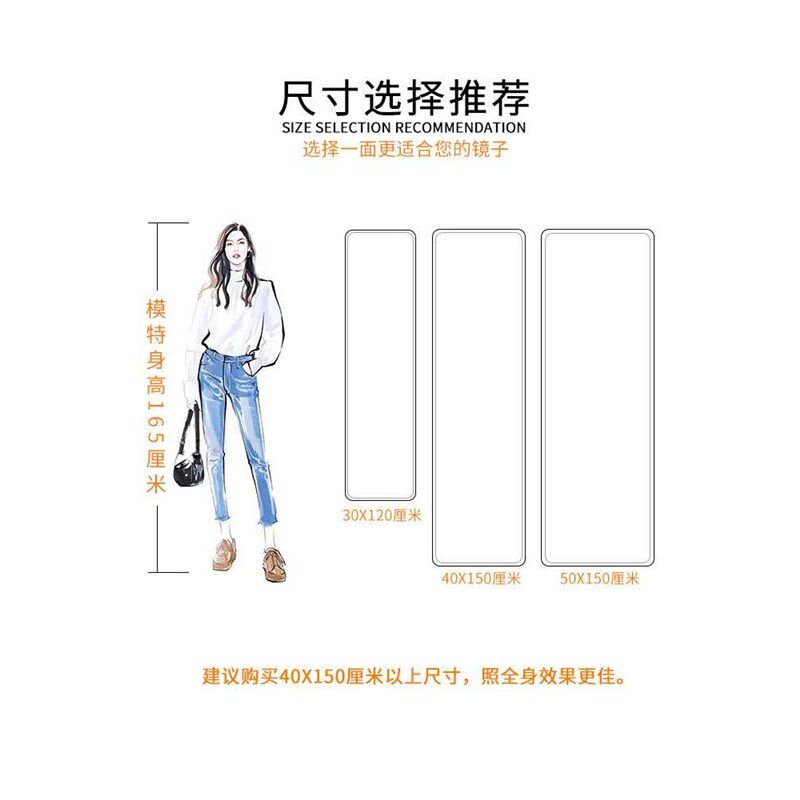 镜子全身镜穿衣镜贴墙自粘家用试衣镜贴片粘墙女生卧室学生宿舍