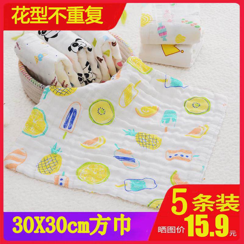 婴儿纱布毛巾洗脸新生儿长方形儿童宝宝洗澡纱巾小方巾超新款