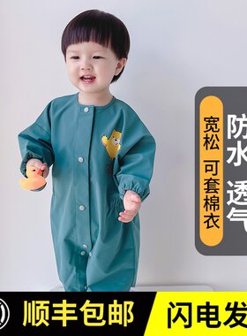 宝宝连体罩衣全身l防水吃饭防脏衣婴儿爬行服儿童画画罩衣外穿男