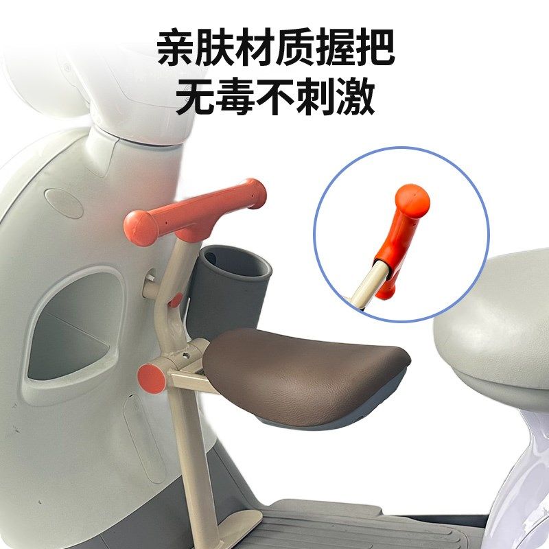极核电动车MO1/M01i专用前置儿童座椅ZEEHO折叠安全座椅mo1宝宝凳