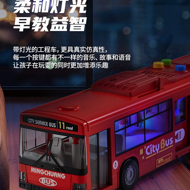 大型巴士玩具巴士双门男孩婴儿车模型儿童玩具车轻音乐