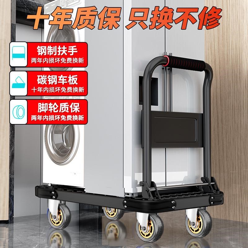 钢板小推车拖车拉货板车折叠便携家用搬运拉车平板车取快递手推车
