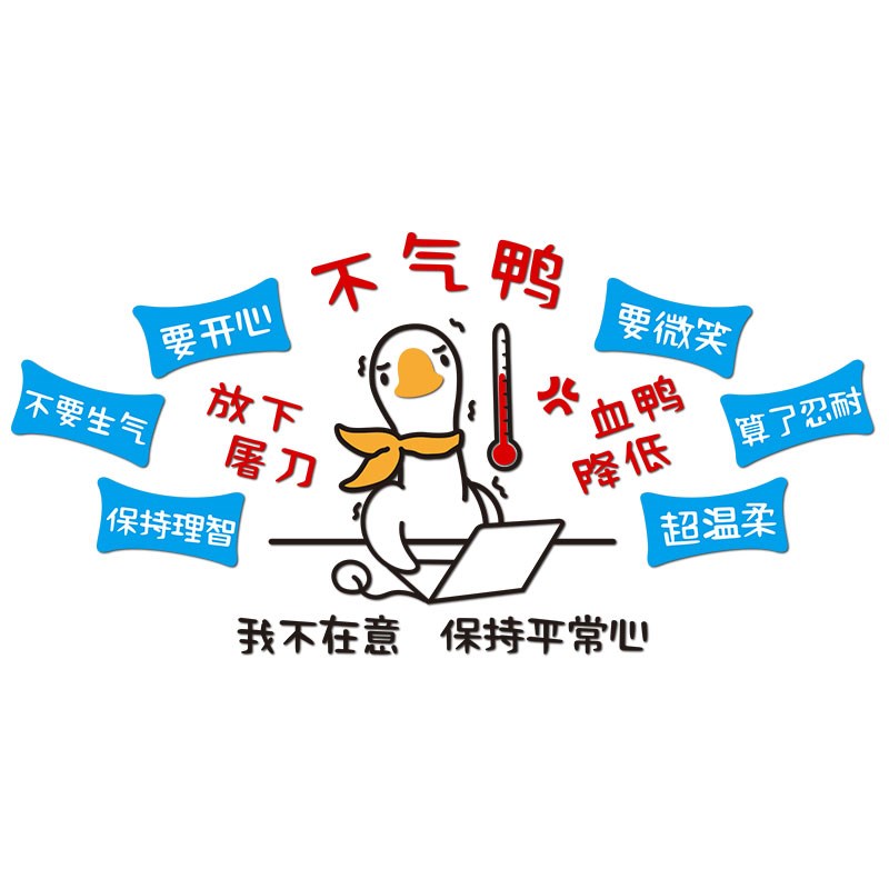 公司办公室励志标语墙贴纸布置销售激励文字企业文化背景墙面装饰