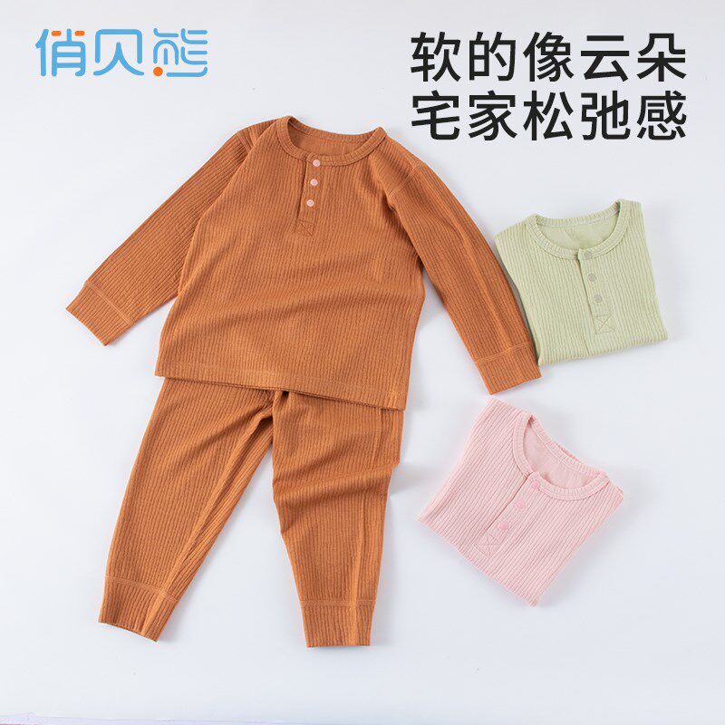 儿童家居服男宝宝内衣套装春秋女婴儿秋I衣秋裤秋冬季打底内穿高