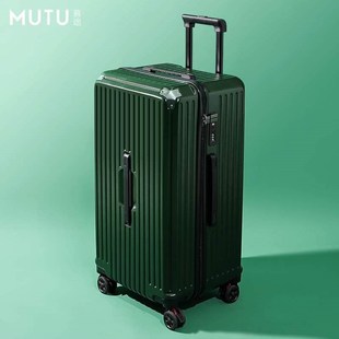 寸行李箱男潮皮箱子密码26加厚女万向轮2830旅行箱慕途大容量拉杆