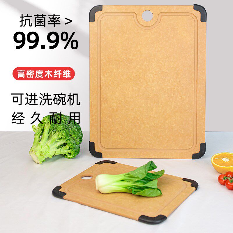 松木纤维菜板家用抗菌防霉砧板厨A房案板切菜板双面防滑加厚果蔬