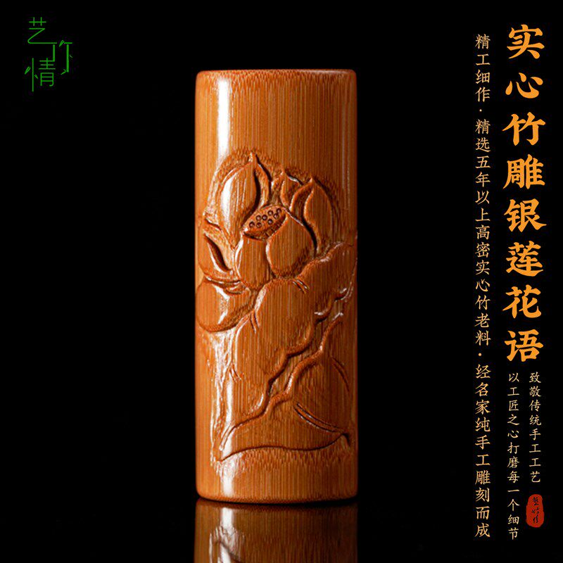 实心竹莲花把件荷l花荷叶手把件老料实心玉竹把玩件盘玩竹子手把