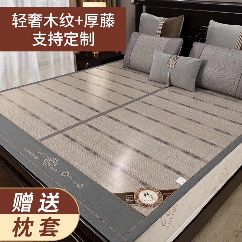 宽竹子凉席竹席夏季2o026新款双面加厚藤两用空调席子可折叠加硬