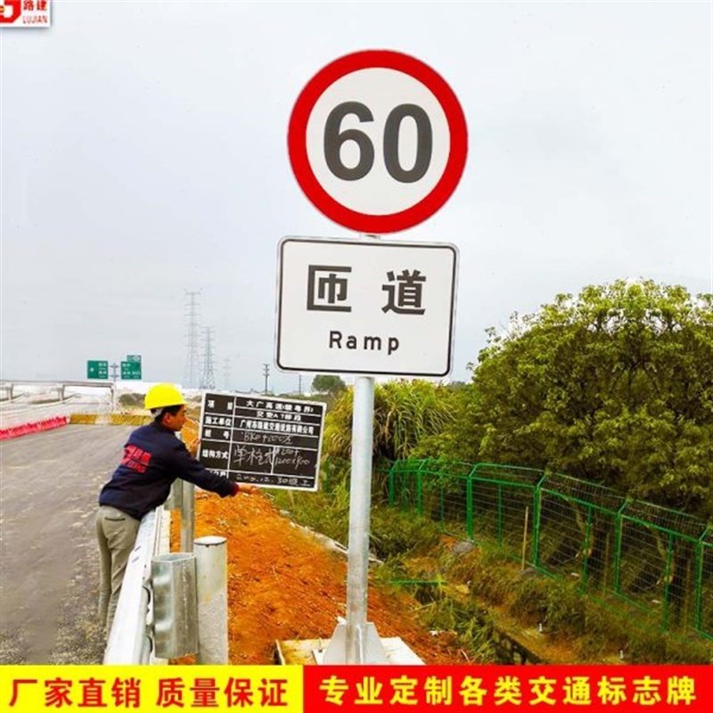 道路交通标志牌限速5q公里标识牌指示牌 安全标示牌警告指路牌