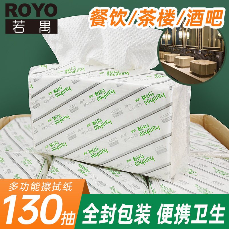 擦手纸商用整箱卫生间擦手纸抽纸家用酒店厕所干手纸搽手纸巾吸水