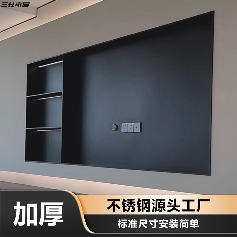 75 85 100寸电视机壁龛嵌入式加厚304不锈钢玄关客厅房间布置物架