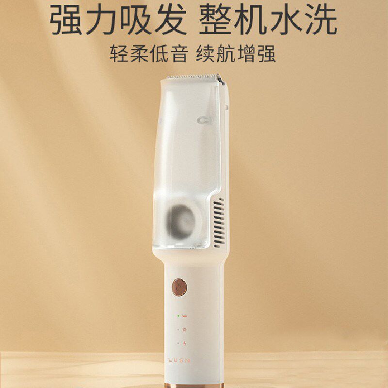 新款婴儿理发器超静音防水自动吸发推剪宝宝剃头W发儿童电推子