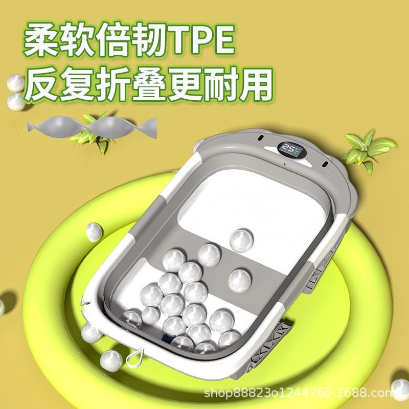 家用新生婴儿洗澡盆宝宝可坐可躺感温浴盆沐浴桶婴儿折叠浴盆