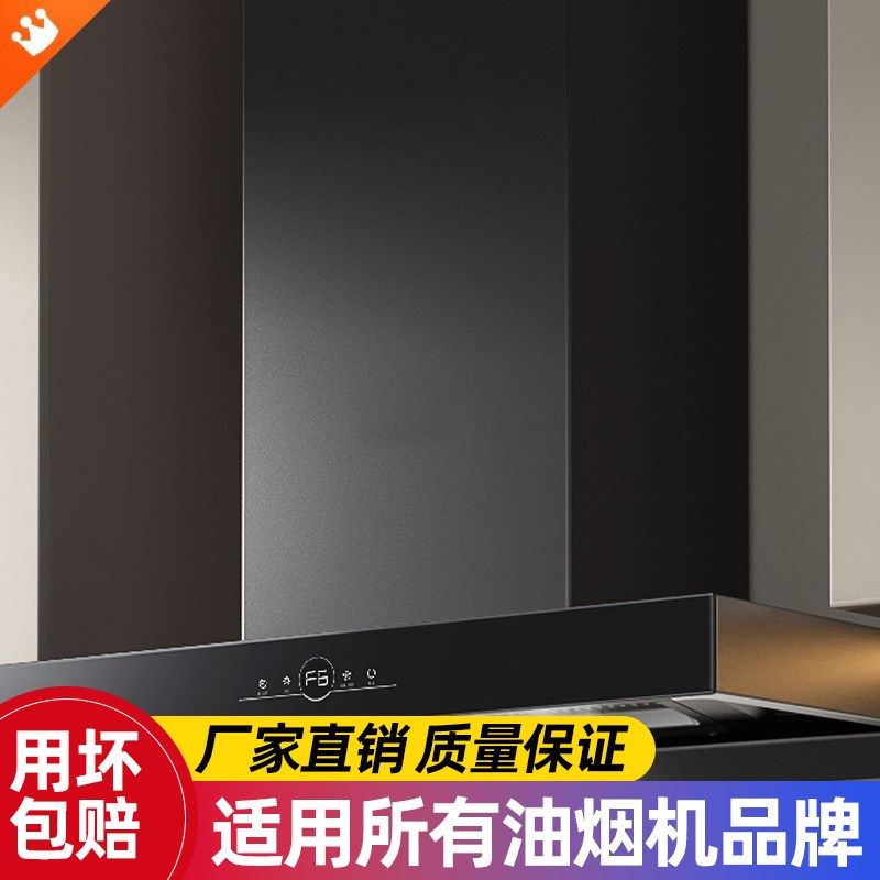 厨房抽吸油烟机排气管烟管排烟遮挡E装饰外罩管道遮丑遮挡板隔档