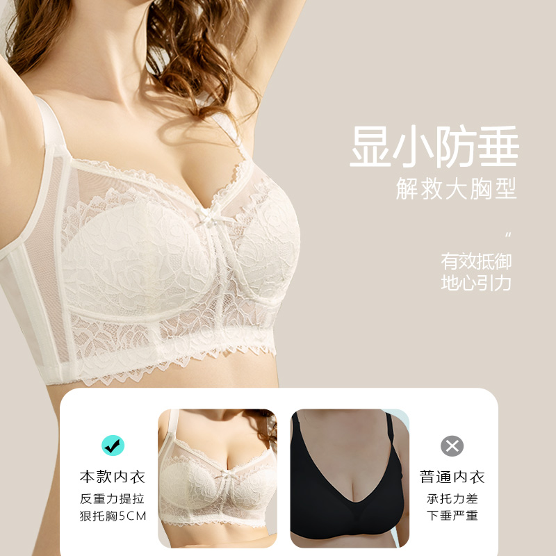 全罩杯大胸显小内衣女les束胸超平薄款收副乳防下垂无钢圈文胸罩