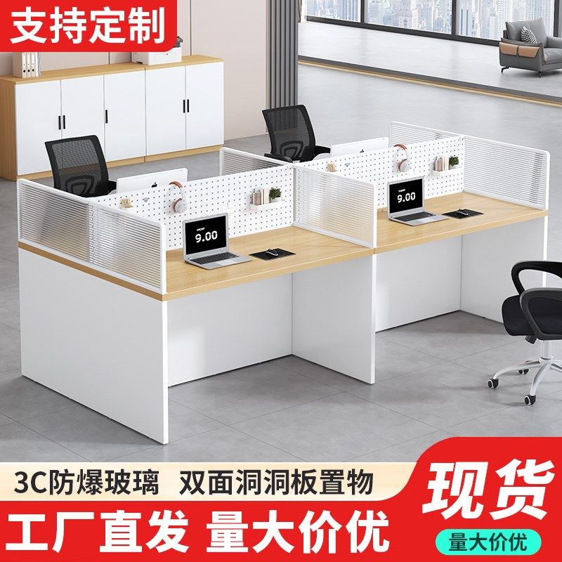 办公职员桌椅组合l简约现代四人位隔断屏风卡座办公室电脑桌员工