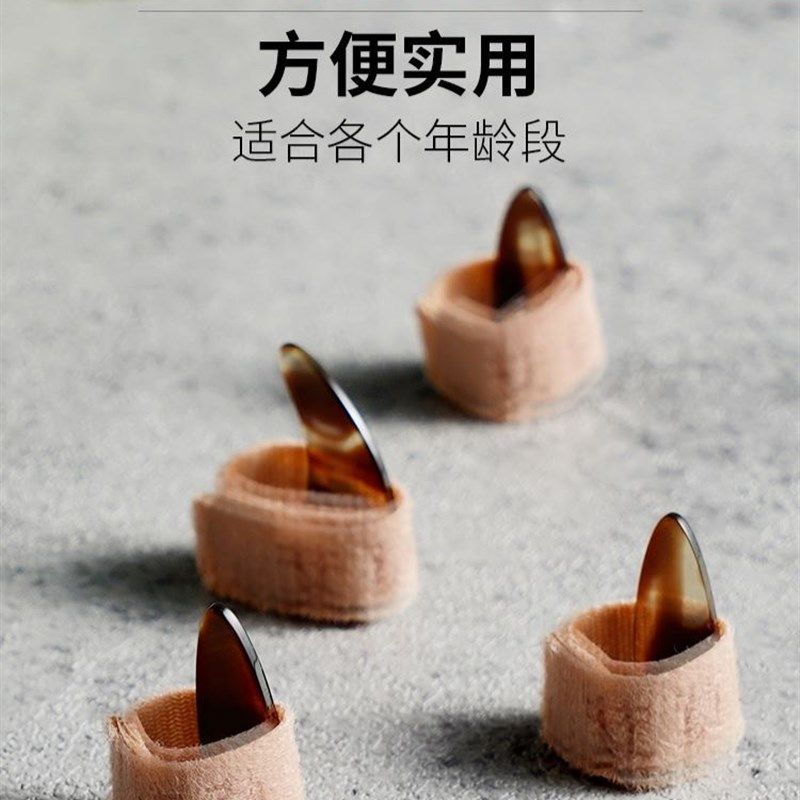 古筝指甲套专业免用古筝胶布胶带儿童弹古筝琵琶专用成人演奏指套