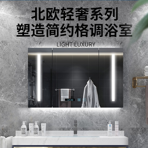 智能防雾浴室镜柜挂墙实木免漆镜箱带led灯卫生间镜子带置物架柜