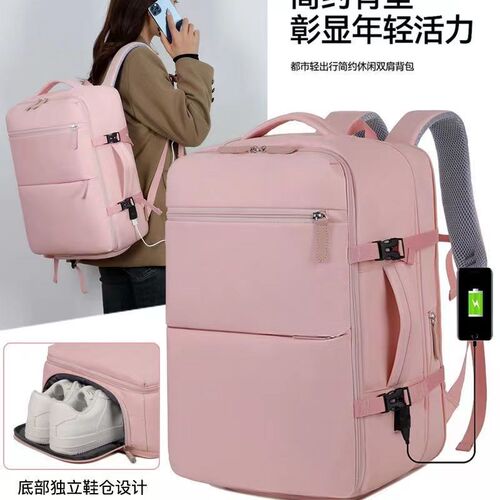 双肩包新款有鞋仓l登机商务出差学生大容量可扩容电脑包旅行包背