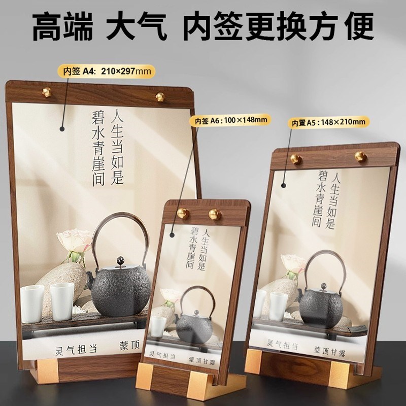a4亚克力展示牌台卡架广告展示架定制菜单桌牌台卡立牌餐牌酒新款